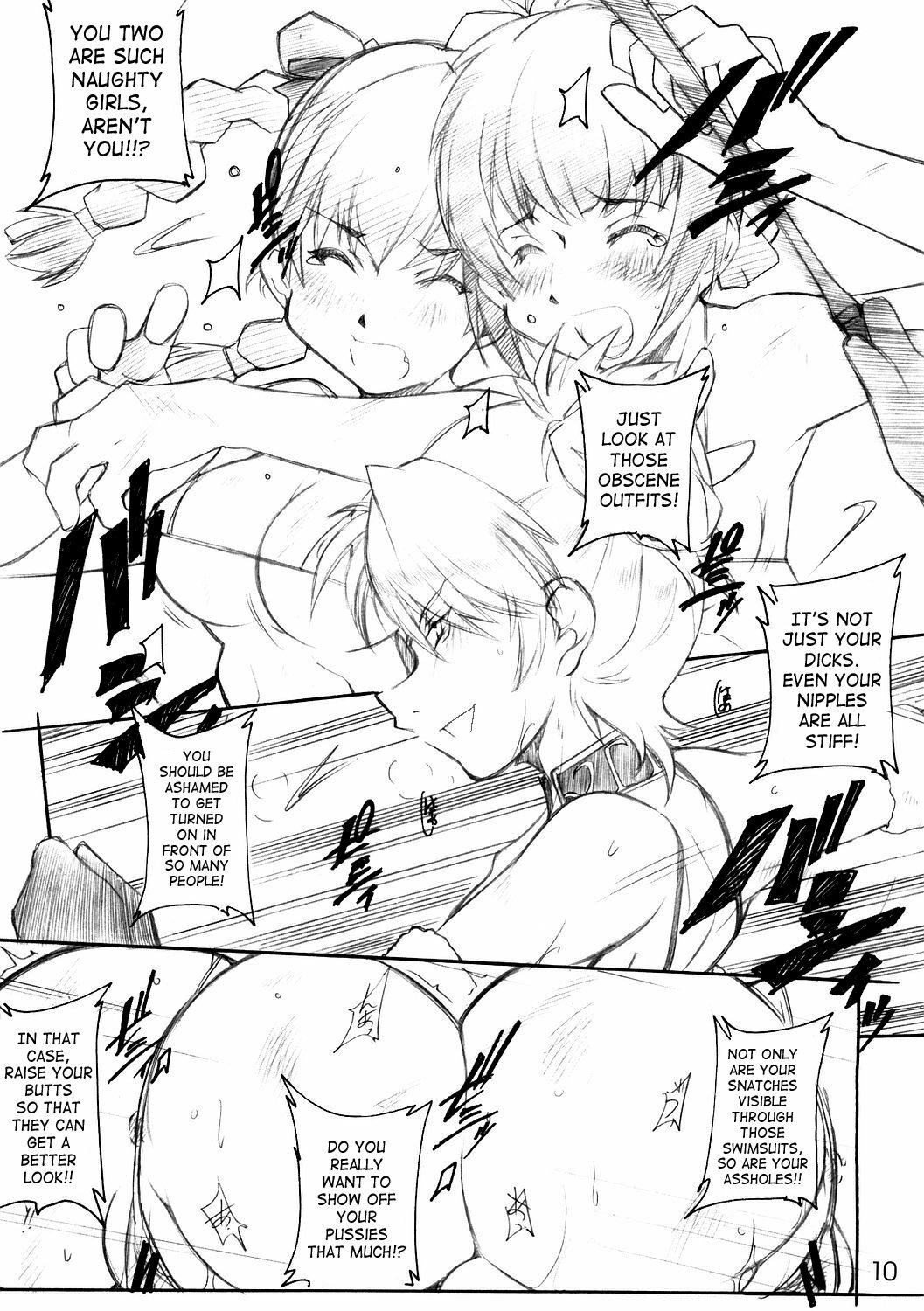 [MARUARAI (Arai Kazuki)] 3WAY ROYAL (RUMBLE ROSES) [English] {Doujin-Moe.us} page 9 full