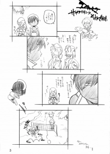 [MARUARAI (Arai Kazuki)] 3WAY ROYAL (RUMBLE ROSES) [English] {Doujin-Moe.us} - page 2