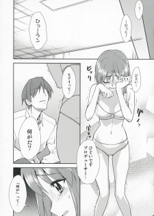 (COMIC1☆3) [KONTON-Lady-Studio (T, DIT)] ～Otonashi Mousou Gekijou～Super KOTORI Time - Yukiho hen (THE iDOLM@STER) - page 14