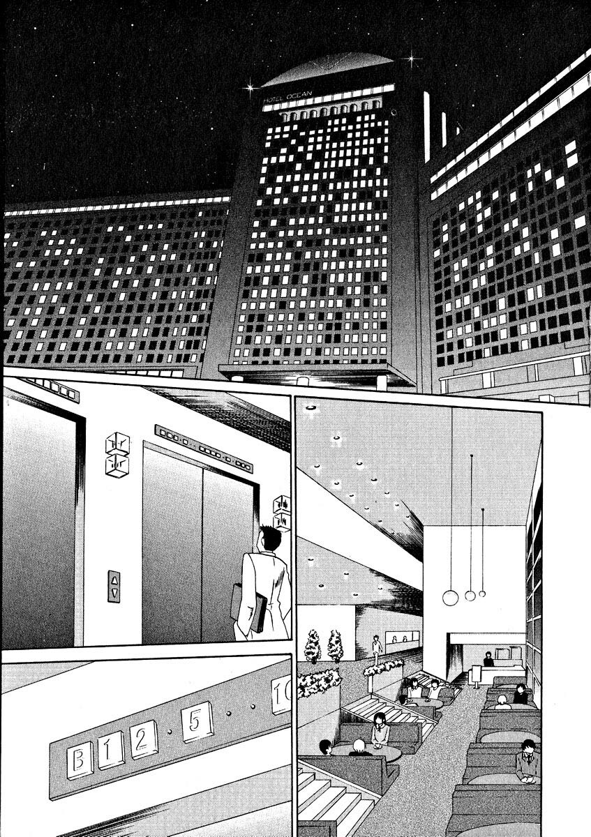 [TsuyaTsuya] Takatsuki Jokyouju no Inbi na Hibi 2 page 29 full