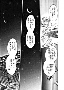 [TsuyaTsuya] Takatsuki Jokyouju no Inbi na Hibi 2 - page 27