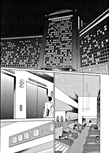 [TsuyaTsuya] Takatsuki Jokyouju no Inbi na Hibi 2 - page 29