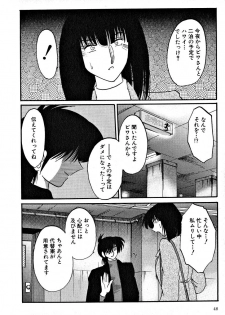 [TsuyaTsuya] Takatsuki Jokyouju no Inbi na Hibi 2 - page 50