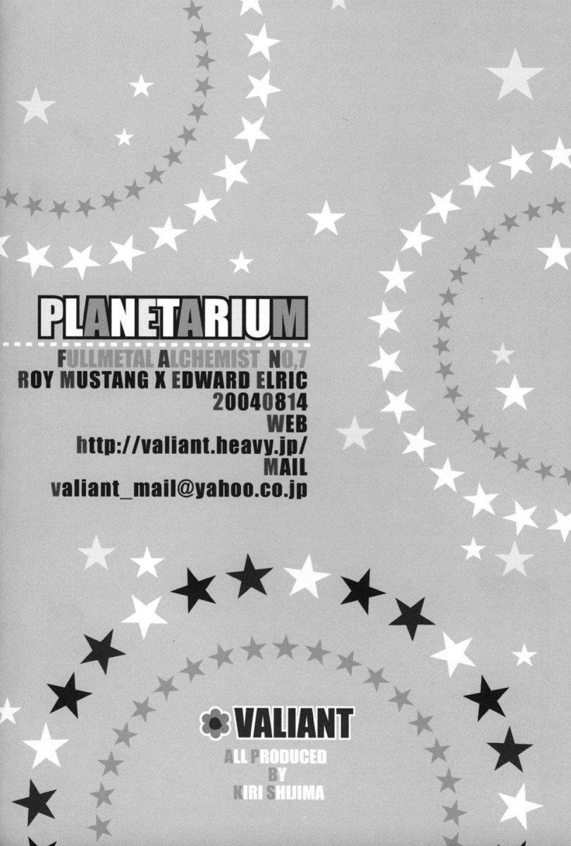 (C66) [VALIANtou (Shijima Kiri)] PLANETARIUM (Fullmetal Alchemist) page 21 full