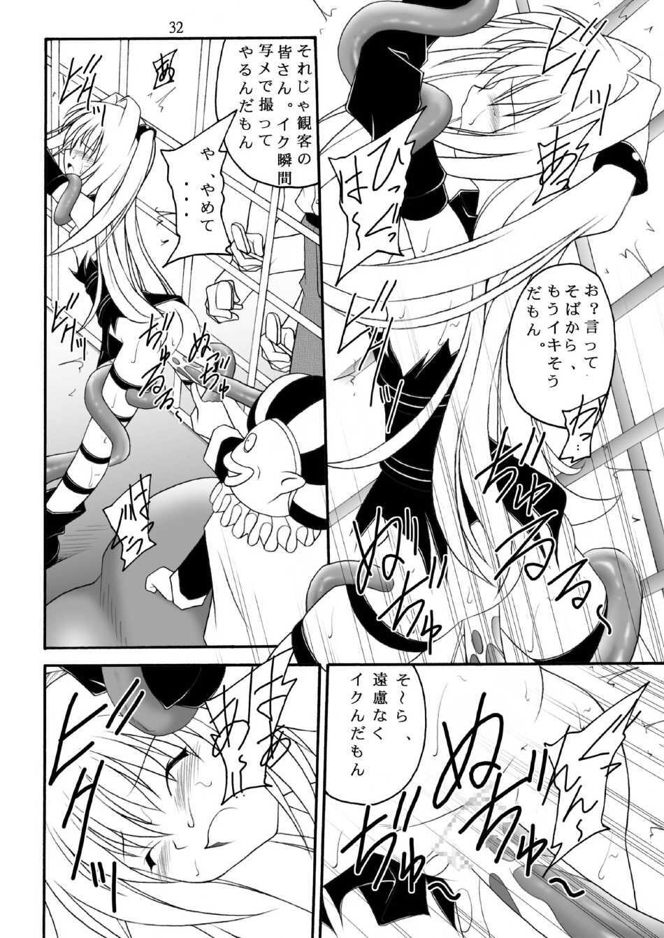 (C74) [Asanoya (Amaniji, Kittsu)] Yami-tan Nyuru Nyuru Seme (To LOVE-Ru) page 31 full