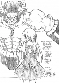 [NNZ DAN (Great Majin)] Fate Ippatsu! (Fate/stay night) - page 10