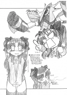[NNZ DAN (Great Majin)] Fate Ippatsu! (Fate/stay night) - page 9