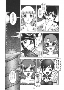 (SC25) [Studio Kyawn (Murakami Masaki)] SALAMANDER SHOCK (Mermaid Melody Pichi Pichi Pitch) - page 23