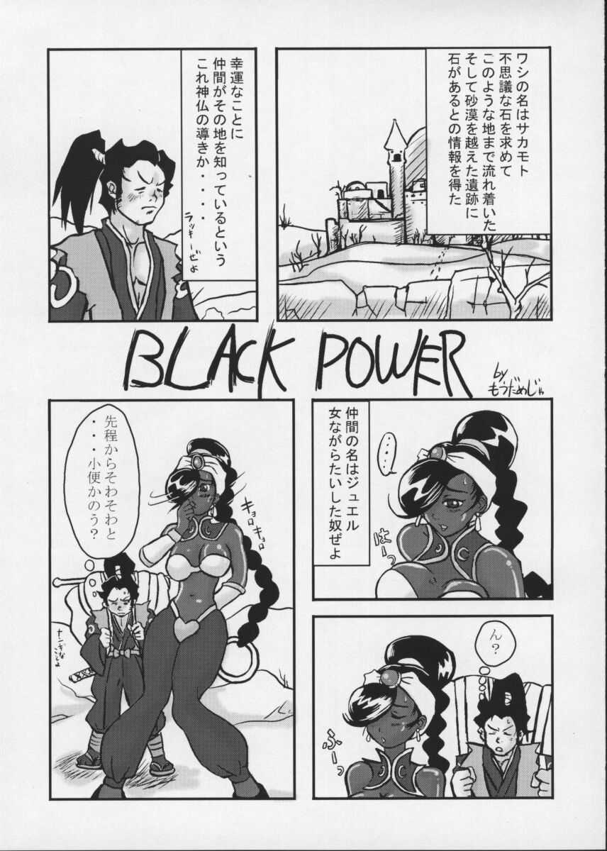 (C56) [STUDIO HUAN (Raidon)] PIPER COLORED (Street Fighter) page 28 full