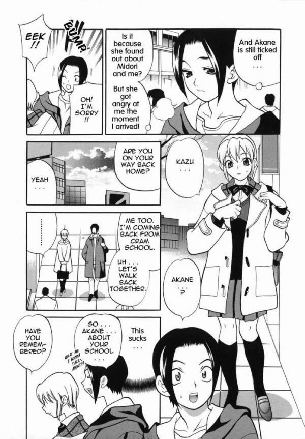 [Yukiyanagi] Sweet Sweet Home Ch. 2 (Milk Mama) [English] page 5 full