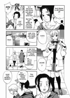 [Yukiyanagi] Sweet Sweet Home Ch. 2 (Milk Mama) [English] - page 5