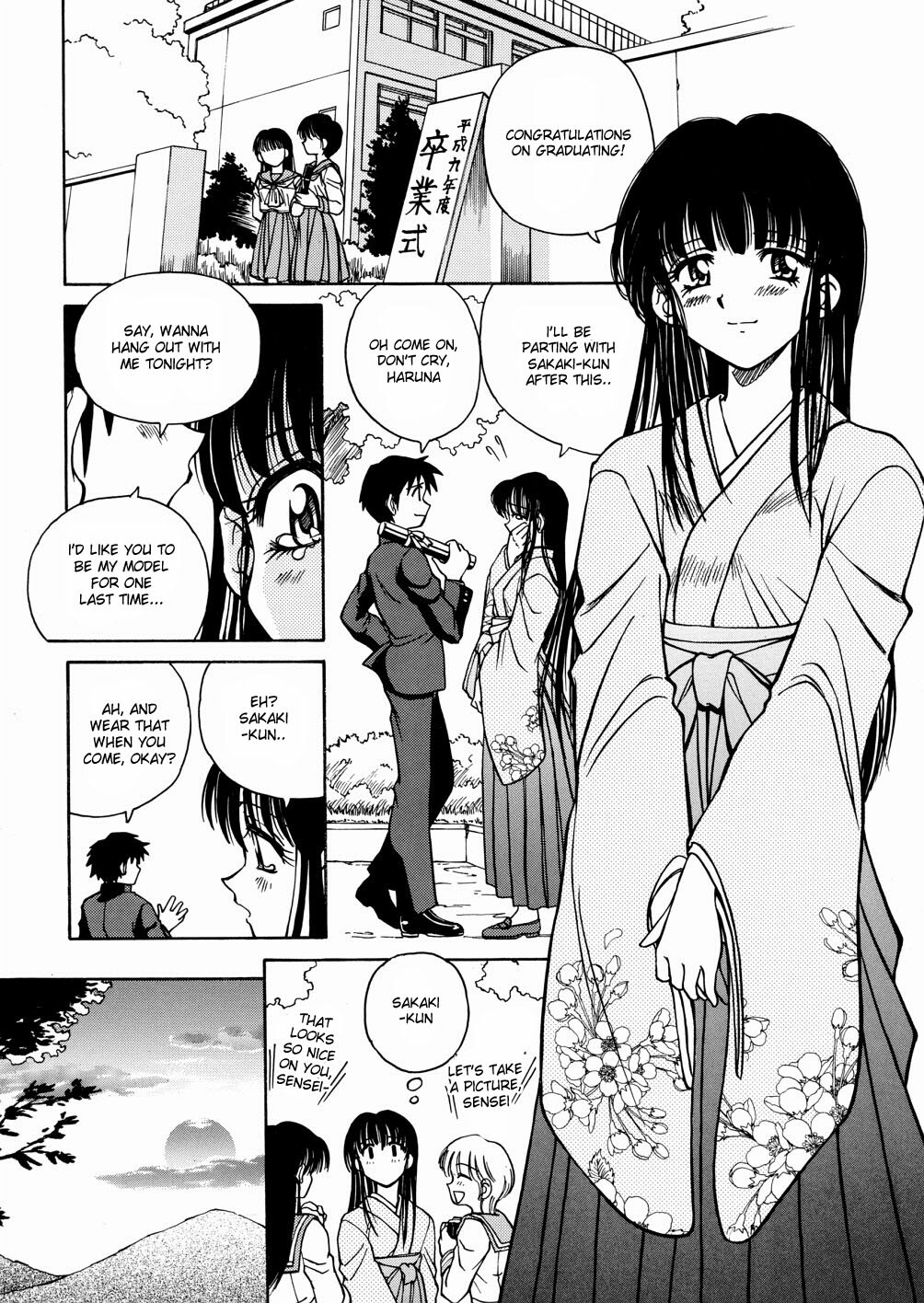 [Spark Utamaro] Seifuku Dai Seifuku Ch. 2-3, 5-6, 9 [English] page 65 full