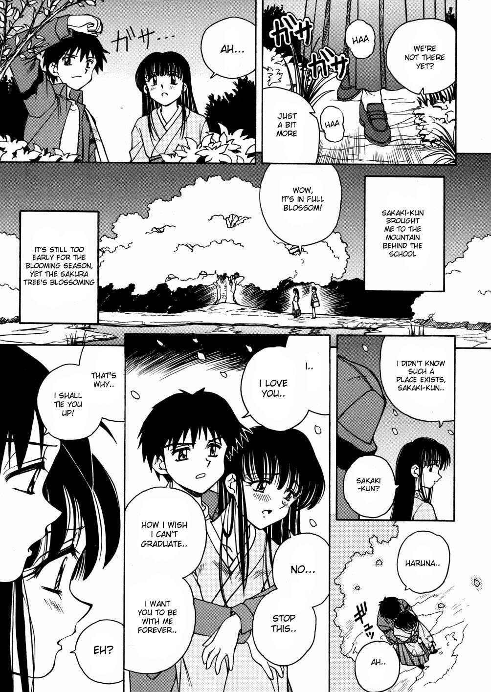 [Spark Utamaro] Seifuku Dai Seifuku Ch. 2-3, 5-6, 9 [English] page 66 full