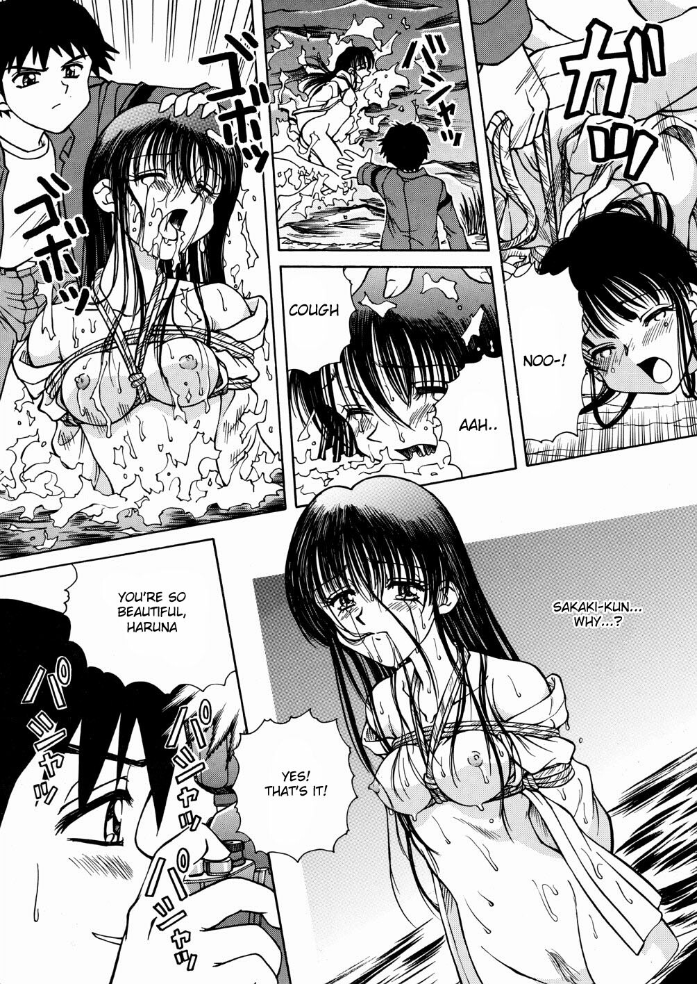 [Spark Utamaro] Seifuku Dai Seifuku Ch. 2-3, 5-6, 9 [English] page 70 full