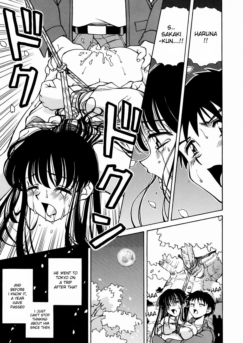 [Spark Utamaro] Seifuku Dai Seifuku Ch. 2-3, 5-6, 9 [English] page 74 full