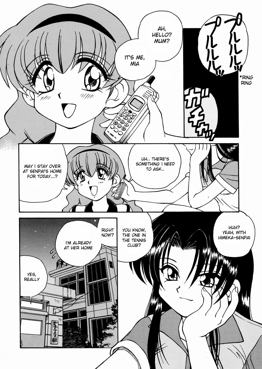 [Spark Utamaro] Seifuku Dai Seifuku Ch. 2-3, 5-6, 9 [English] page 77 full