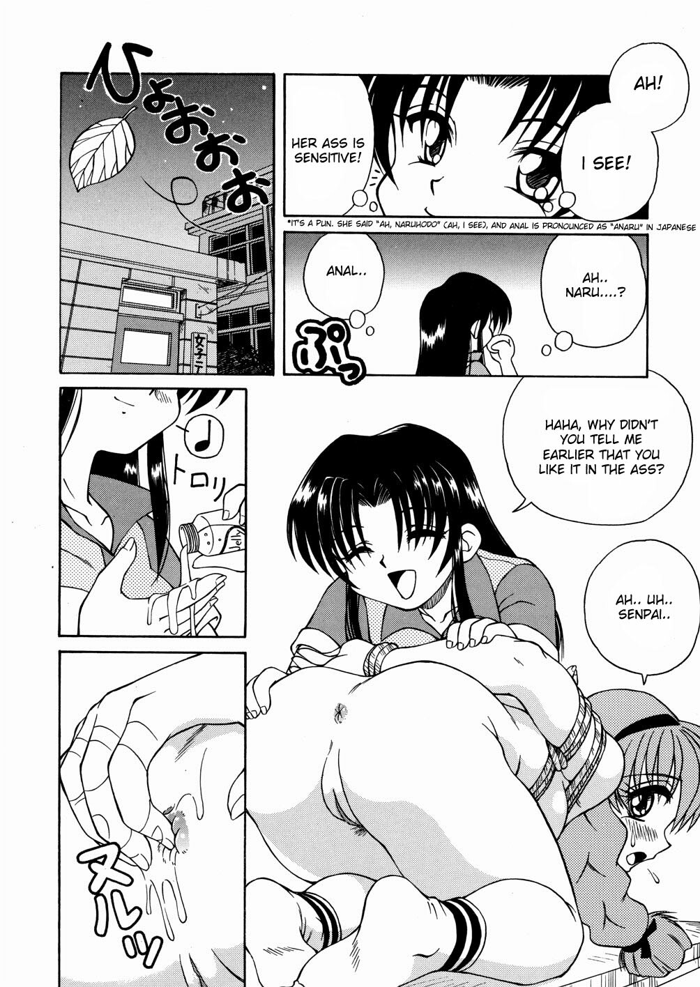 [Spark Utamaro] Seifuku Dai Seifuku Ch. 2-3, 5-6, 9 [English] page 83 full