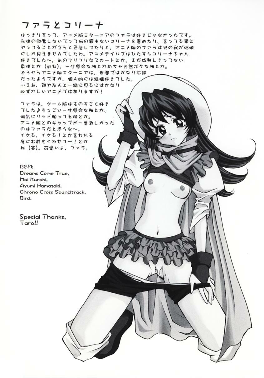 [Satsukidoh (Miyabi Juri)] 4th Trial (Tales of Eternia) page 19 full