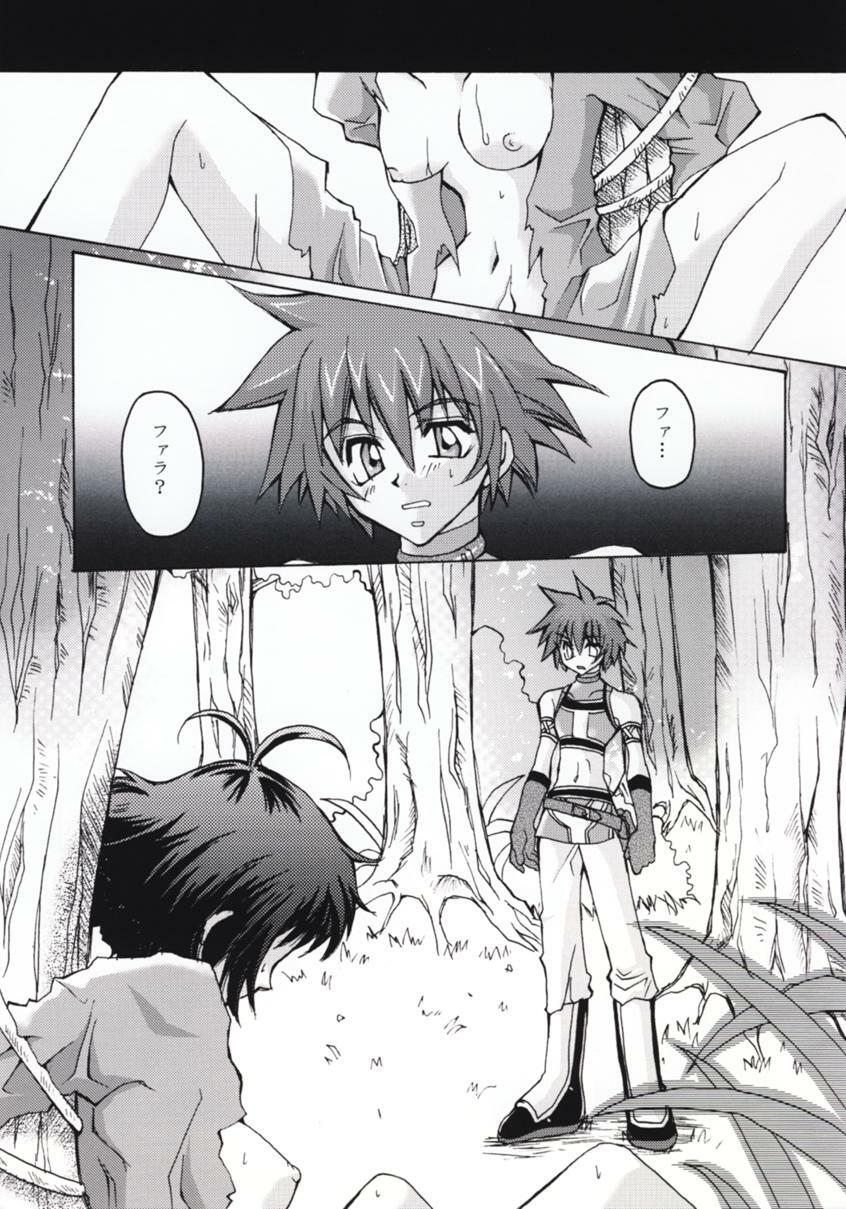 [Satsukidoh (Miyabi Juri)] 4th Trial (Tales of Eternia) page 7 full