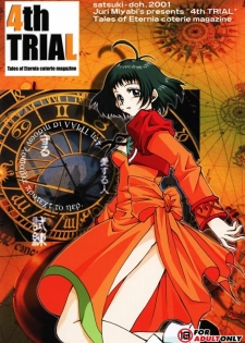 [Satsukidoh (Miyabi Juri)] 4th Trial (Tales of Eternia)