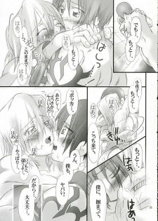 [Peppy Cherry (Sakuratsuki Rin)] Tokyo Eki Revenge 2 ~Kimi ni Kanaderu Serenade~ (The Melody of Oblivion) - page 32