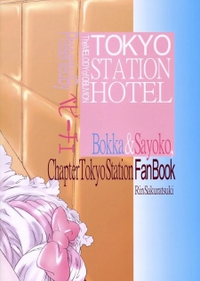 [Peppy Cherry (Sakuratsuki Rin)] Tokyo Eki Revenge 2 ~Kimi ni Kanaderu Serenade~ (The Melody of Oblivion) - page 48