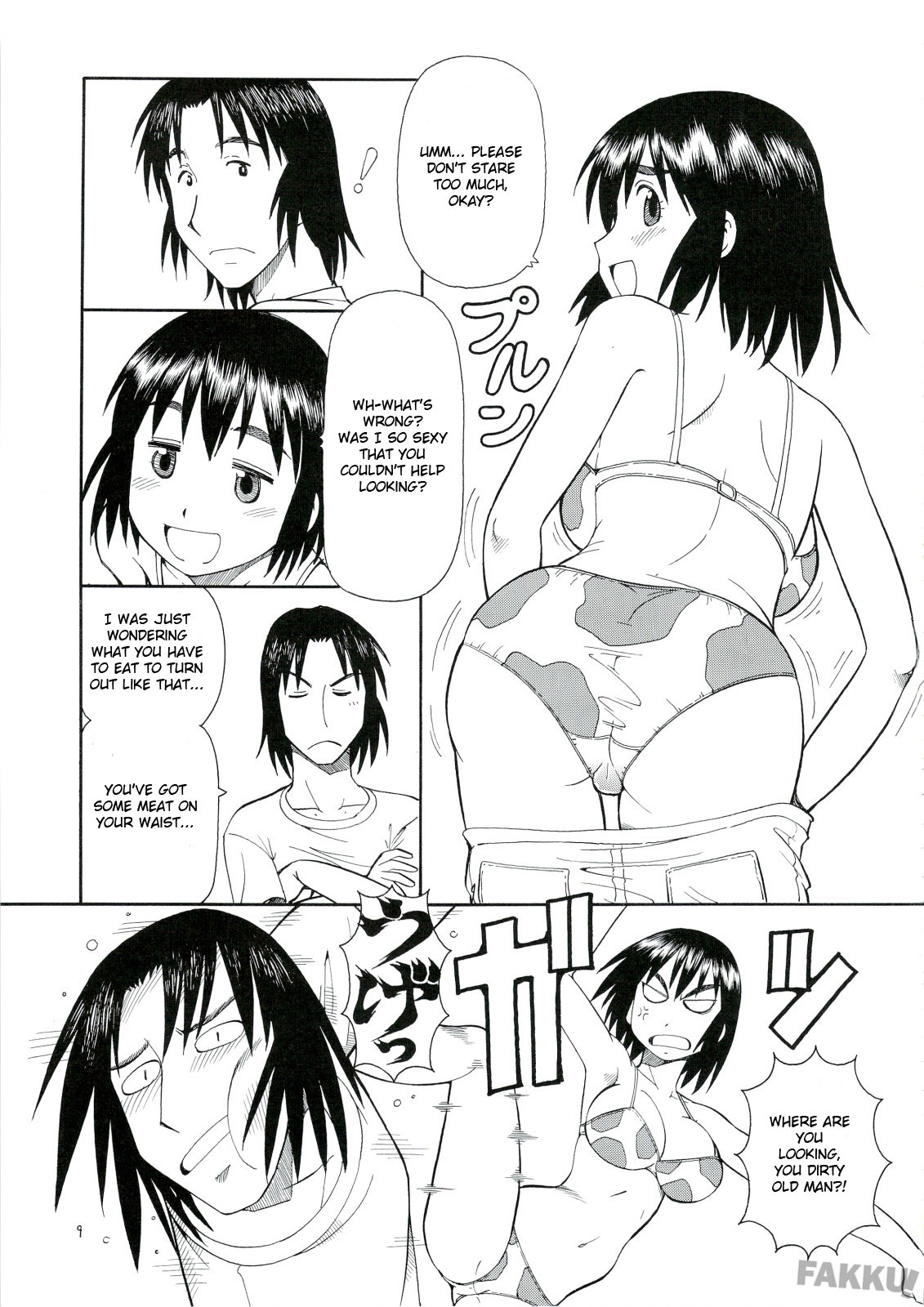 (C74) [Toraya (Itoyoko)] Erobato FUKA (Yotsubato!) [English] [FAKKU] page 10 full