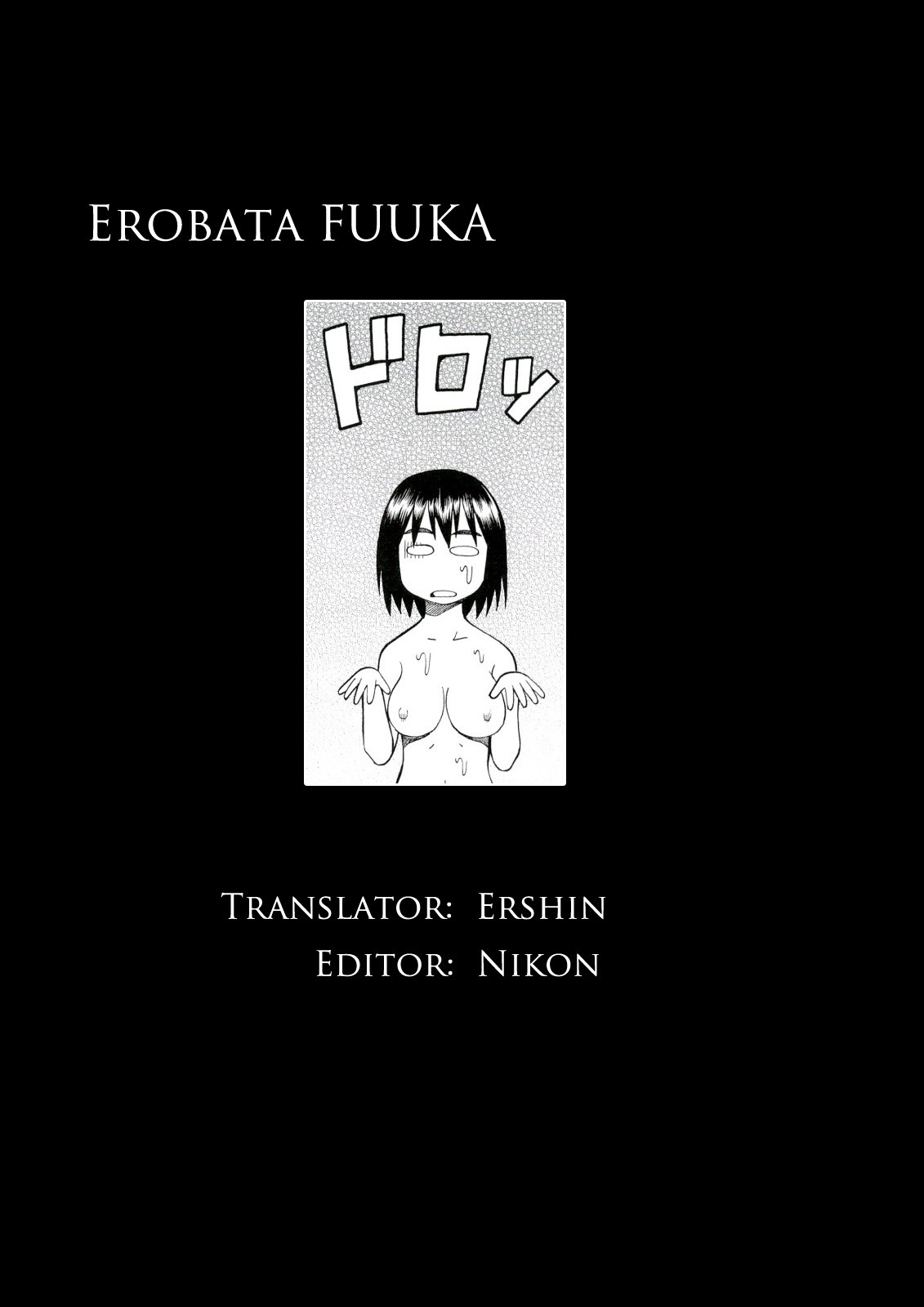(C74) [Toraya (Itoyoko)] Erobato FUKA (Yotsubato!) [English] [FAKKU] page 36 full