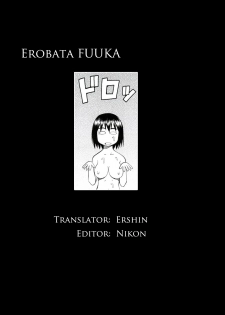 (C74) [Toraya (Itoyoko)] Erobato FUKA (Yotsubato!) [English] [FAKKU] - page 36