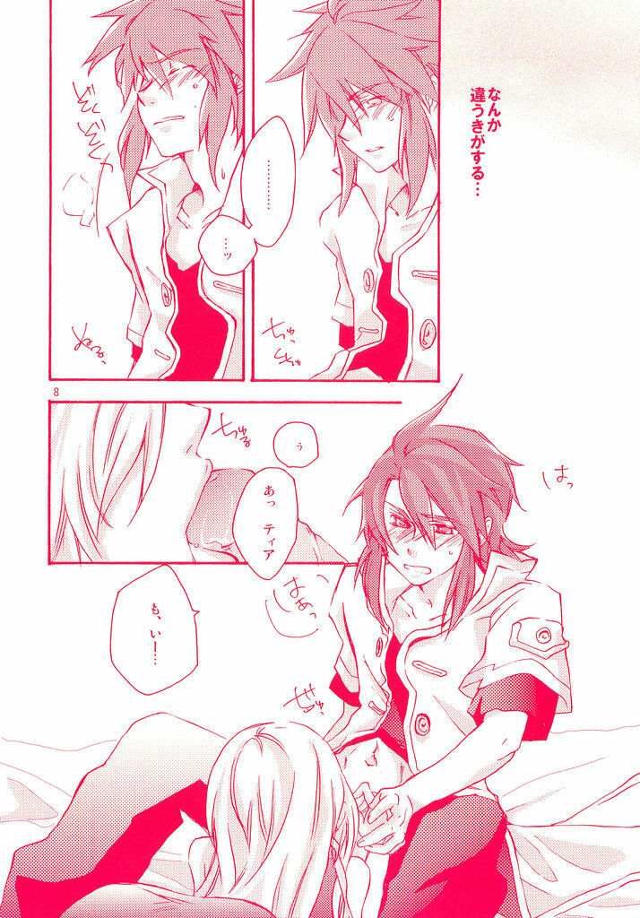 [AINEKOKAN (Natsu Kirin)] Hetarero. (Tales of The Abyss) page 7 full