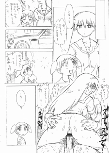 (CR29) [Nipopo Crisis (Genka Ichien)] Doki Marugoto Sakaki! Onnadarake no (Ikaryaku) (Azumanga Daioh) - page 8