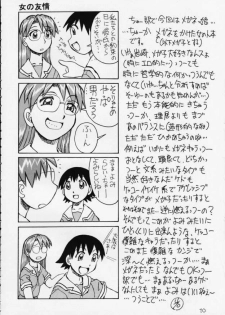 (C63) [Oiwaidou (Iwasaki Tatsuya)] Megane Kiiiick! (Azumanga Daioh, Onegai Teacher, To Heart) - page 11