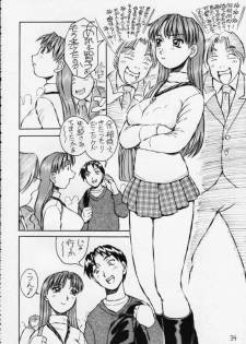(C63) [Oiwaidou (Iwasaki Tatsuya)] Megane Kiiiick! (Azumanga Daioh, Onegai Teacher, To Heart) - page 35
