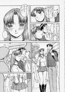 (C63) [Oiwaidou (Iwasaki Tatsuya)] Megane Kiiiick! (Azumanga Daioh, Onegai Teacher, To Heart) - page 36