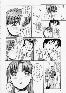 (C63) [Oiwaidou (Iwasaki Tatsuya)] Megane Kiiiick! (Azumanga Daioh, Onegai Teacher, To Heart) - page 37