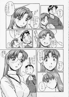 (C63) [Oiwaidou (Iwasaki Tatsuya)] Megane Kiiiick! (Azumanga Daioh, Onegai Teacher, To Heart) - page 38