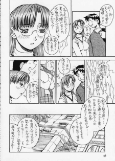 (C63) [Oiwaidou (Iwasaki Tatsuya)] Megane Kiiiick! (Azumanga Daioh, Onegai Teacher, To Heart) - page 39