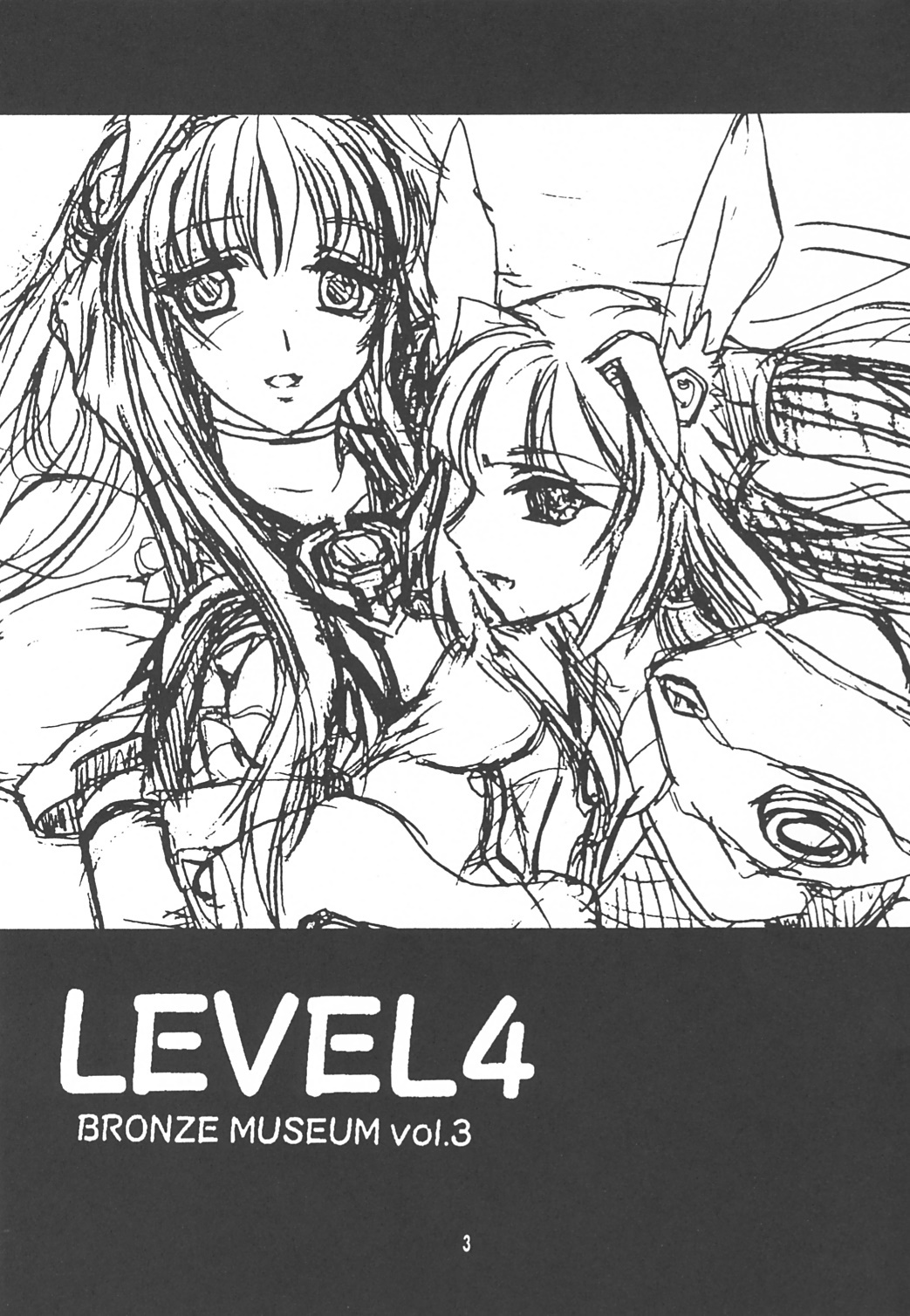 (C63) [BRONZE AGE (Date Kazuki)] LEVEL4 (Beat Angel Escalayer) page 2 full