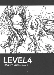 (C63) [BRONZE AGE (Date Kazuki)] LEVEL4 (Beat Angel Escalayer) - page 2