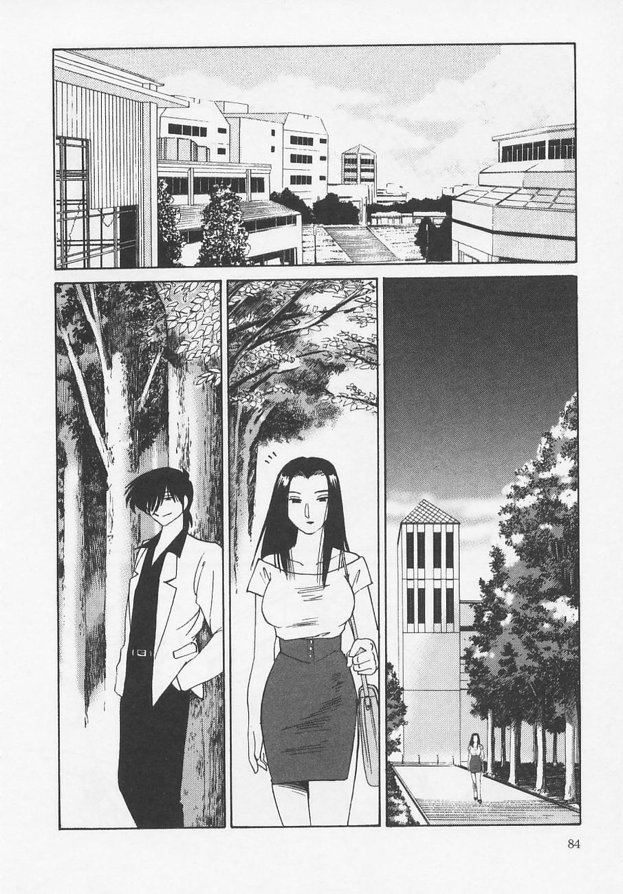 [TsuyaTsuya] Takatsuki Jokyouju no Inbi na Hibi 4 page 88 full