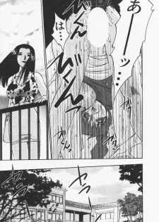 [TsuyaTsuya] Takatsuki Jokyouju no Inbi na Hibi 4 - page 45