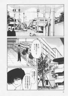 [TsuyaTsuya] Takatsuki Jokyouju no Inbi na Hibi 4 - page 50