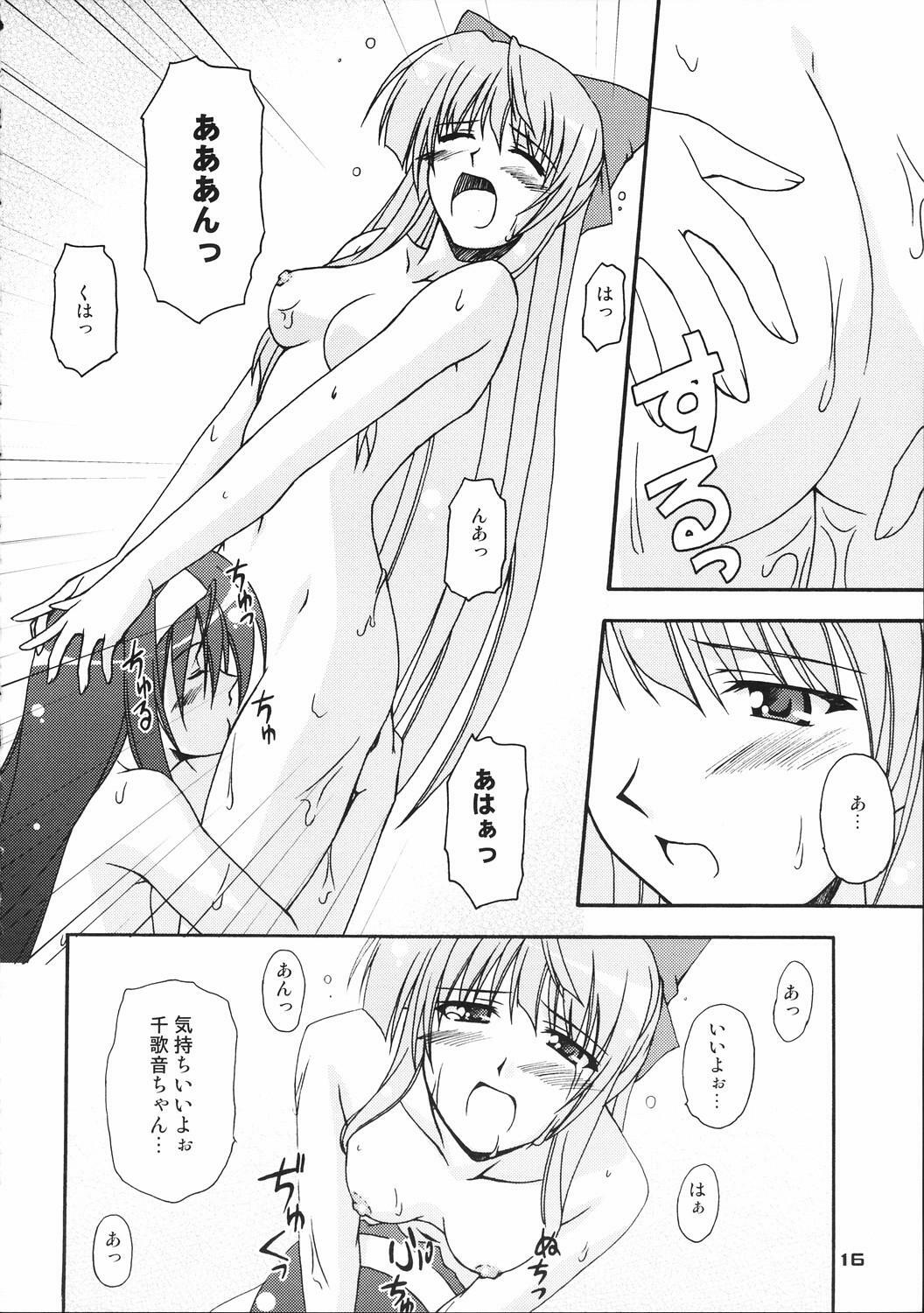 (CT5) [Narashino Kaitoudan (Musasiya Chogenbo)] Kaminaki Tsukiyo no Gensoukyoku (Kannazuki no Miko) page 15 full