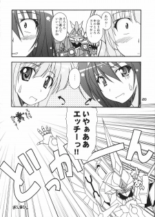 (CT5) [Narashino Kaitoudan (Musasiya Chogenbo)] Kaminaki Tsukiyo no Gensoukyoku (Kannazuki no Miko) - page 19