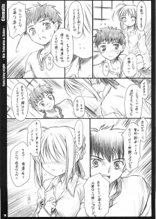 (C68) [Yakan Hikou (Inoue Tommy)] Clematis (Fate/stay night) - page 18