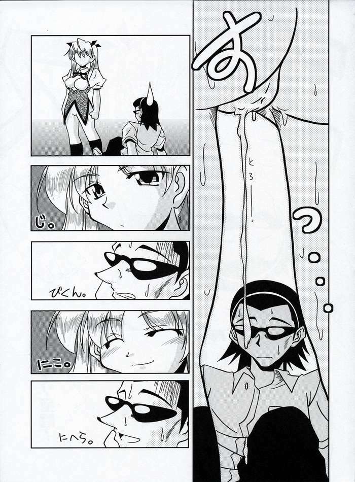 (C68) [Nearly Equal ZERO (K.M.station)] Sex Appeal #15 -Gakuen Baby-(School Rumble) page 30 full