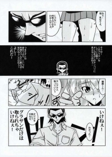 (C68) [Nearly Equal ZERO (K.M.station)] Sex Appeal #15 -Gakuen Baby-(School Rumble) - page 18