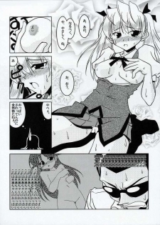 (C68) [Nearly Equal ZERO (K.M.station)] Sex Appeal #15 -Gakuen Baby-(School Rumble) - page 19
