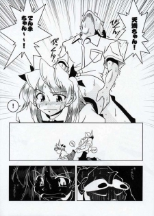 (C68) [Nearly Equal ZERO (K.M.station)] Sex Appeal #15 -Gakuen Baby-(School Rumble) - page 29