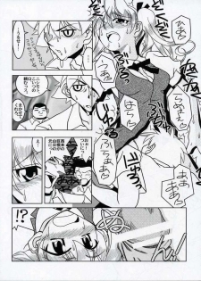 (C68) [Nearly Equal ZERO (K.M.station)] Sex Appeal #15 -Gakuen Baby-(School Rumble) - page 9